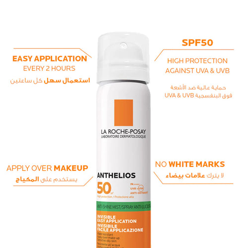 Anthelios Invisible Sunscreen Face Mist SPF50 For All Skin Types